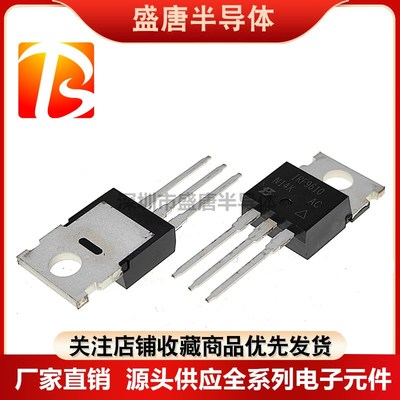 全新 IRF9610 IRF610 MOS场效应管 TO-220 直插 IRF9610PBF
