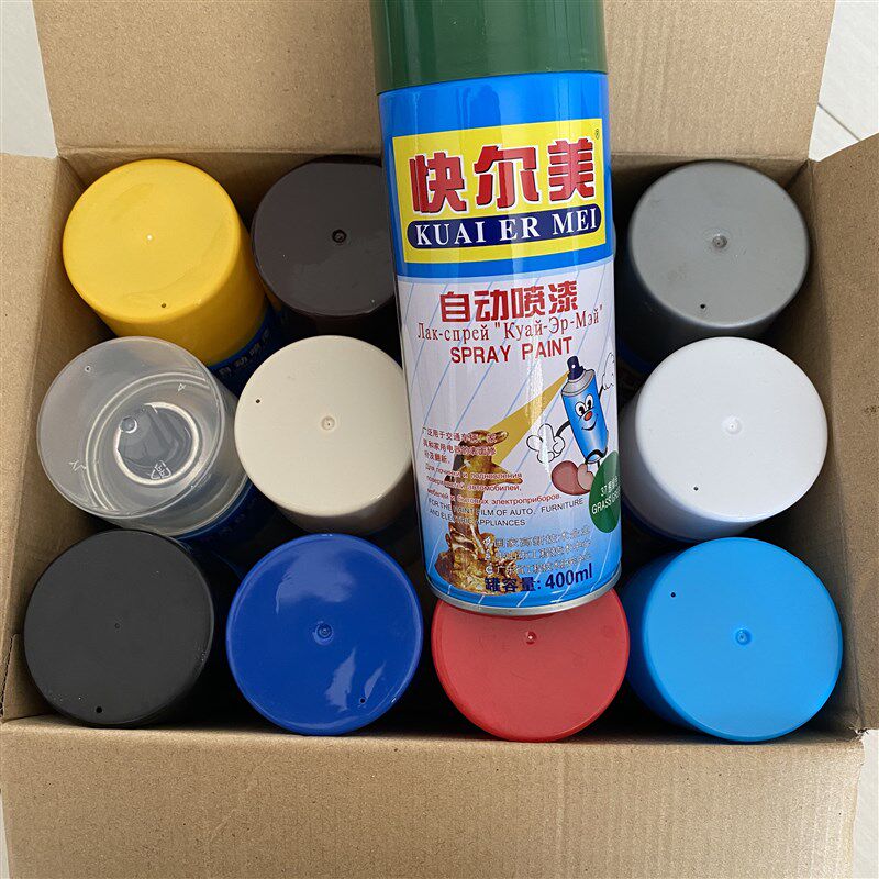 快尔美自动喷漆 手摇自动喷漆 汽车摩托车 自行车改色 涂鸦喷漆
