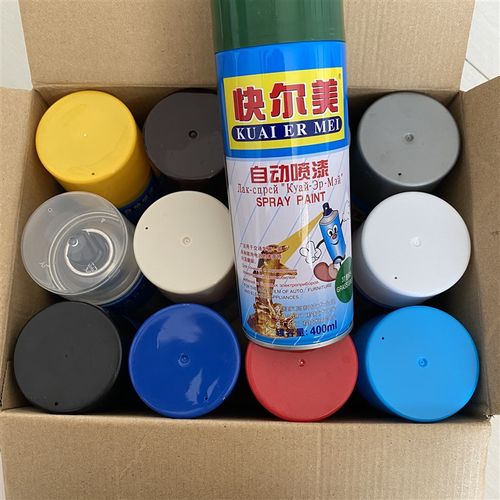 快尔美自动喷漆 手摇自动喷漆 汽车摩托车 自行车改色 涂鸦喷漆