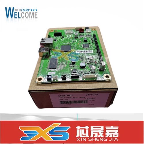 适用 兄弟7180DN主板 联想7615DNA 7625DWA 7655DF 接口板 主板