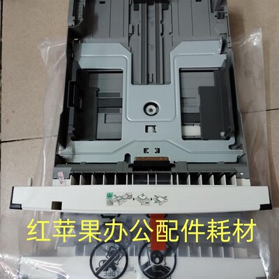 理光SP310 313 312 320 325DN 330SN 330SFN M320FB P310纸盒纸盘