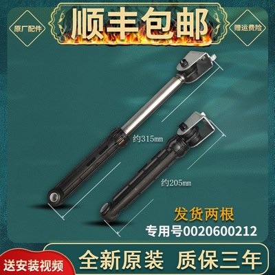 海尔滚筒洗衣机减震器EG7012B29W  N/EG7012B29W减振平衡棒避震棒