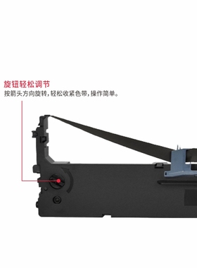 适用星谷TY-20K+ CP-500K CP530K CP630K CP640E TY-730K 色带架