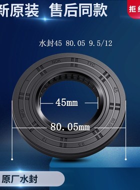 海尔滚筒洗衣机三脚架G80678BX14S/G/C1 D80G3LU1轴承水油封配件