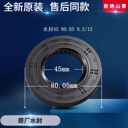 海尔滚筒洗衣机三脚架G80678BX14S/G/C1 D80G3LU1轴承水油封配件