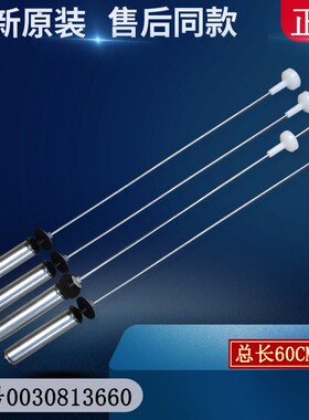 适用海尔洗衣机吊杆MS100-BZ886U1 (EX)-BZ968-BZ986平衡拉杆配件