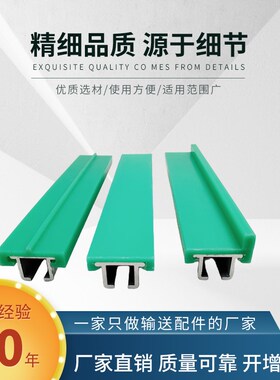 铝合金平型垫轨40宽不锈钢平铺侧挡双道护栏单双固定接头黑色导头