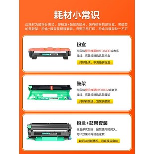 P118w墨盒M11 P115w 适用富士施乐M115b硒鼓M118w P115b粉盒M115w