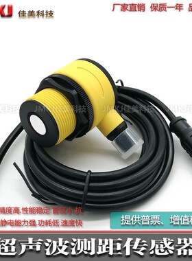超声波传感器T30UXIB W/30 T30UXUB W/30 T30UXUBQPMA T30UXUCQPM