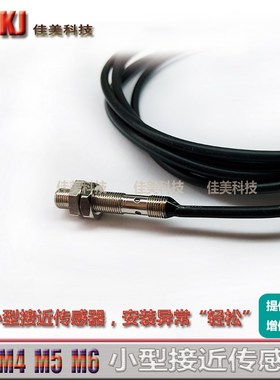 电感式传感器871C-D1NN4-AP3 871C-D1NN4-E2 871C-DM1NN4-E2