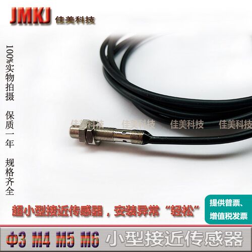 电感式传感器871C-D1NN4-AP3 871C-D1NN4-E2 871C-DM1NN4-E2