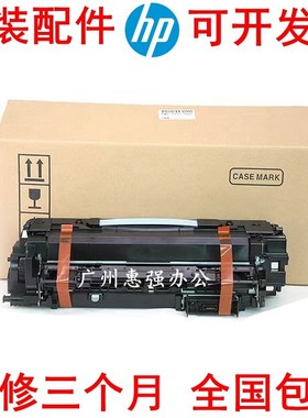 HPM806 M830 定影器 加热组件 维护套件 Fuser Kit CF367-67929