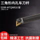 sinstar数控刀杆三角形内孔车刀杆S20R MTQNR16内圆镗孔车床刀架