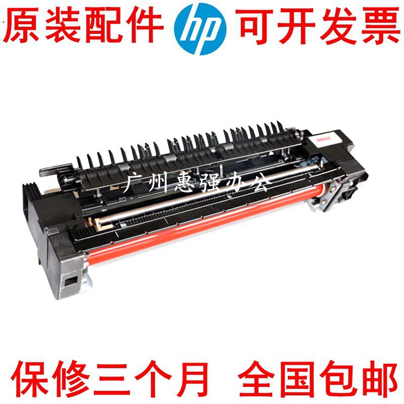 施乐五代V2275 3373 3375 4475 5575 6675定影器 加热组件 热凝器