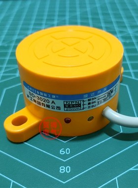 SD-3020A沪工CHIIB电感式接近开关B C D AL BL直流交流SD-2020A