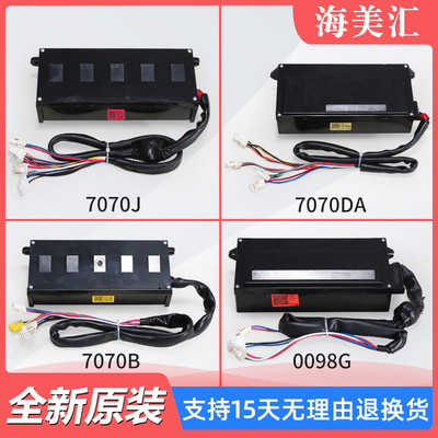 适用海尔洗衣机0031800098G/D/C电机变频板驱动器00330507070J/DA