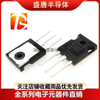 FGH40N60SFD FGH40N60UFD FGH40N60SMD 逆变器/电焊机IGB单管现货