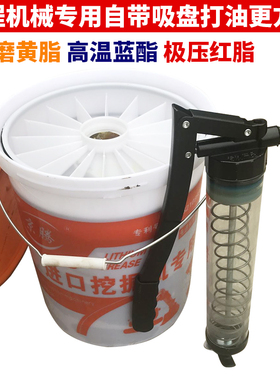 工程机械专用脂15KG自带吸油盘轴承挖机黄油润滑油通用高温锂基脂