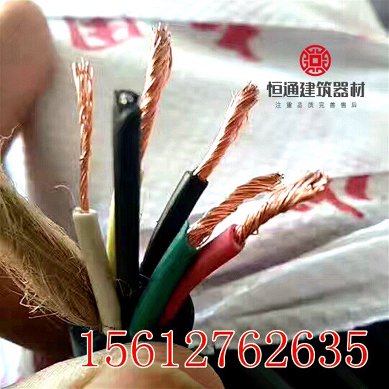 电动吊篮专用电缆线 优质五芯电缆 内钢丝橡胶套电缆