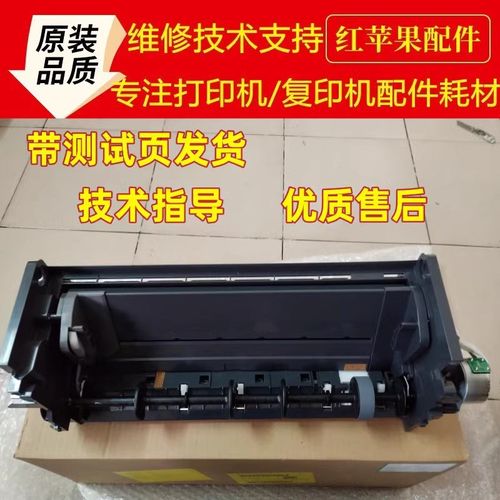 爱普生L1300进纸器 EPSON L1800 L1300 1500 1400 1390进纸组件