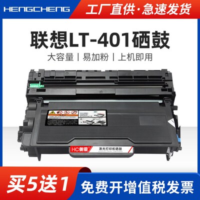 适用联想LJ4000dn硒鼓lj5000dn m8650d粉盒m8950dnf打印机墨盒Len
