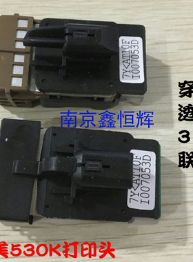 适用 映美FP530K打印头540K 590K 620K 联想DP600+ 打印头