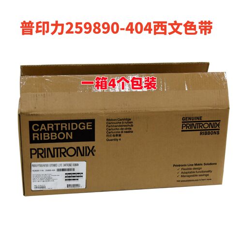 原装普印力255049-104 N705 N710 720 P8010 P8220色带259885-104
