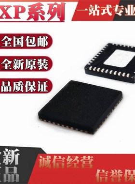 全新原装 AXP152 173 182 192 193 199 203 221S QFN40/32/48/68