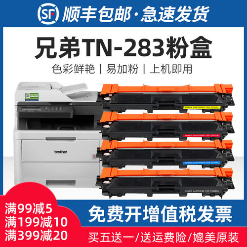 适用兄弟dcp9030cdn硒鼓mfc9350cdw hl3160cdw粉盒MFC9150cdn HL3