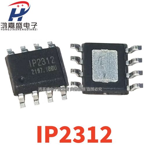 IP5306 5303 5305/6 2163 6510 9315 2312 3005A 6505T 贴片SOP8