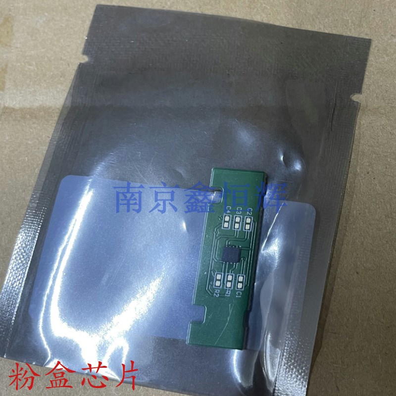 适用HP惠普118A粉盒芯片179f/178/150a/150w/158nw芯片W2080A碳粉