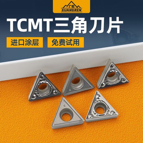 金属陶瓷三角形数控刀片TCMT090204/090202内孔镗孔高光倒角刀粒