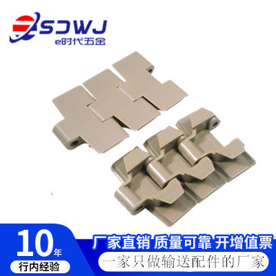 880TAB转弯带翼弯链882TAB塑料链板pom塑钢K325K450K600传动网链