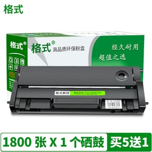 联想M7208w 7218w墨盒LJ2208打印复印一体机M7288W pro硒鼓M7268w