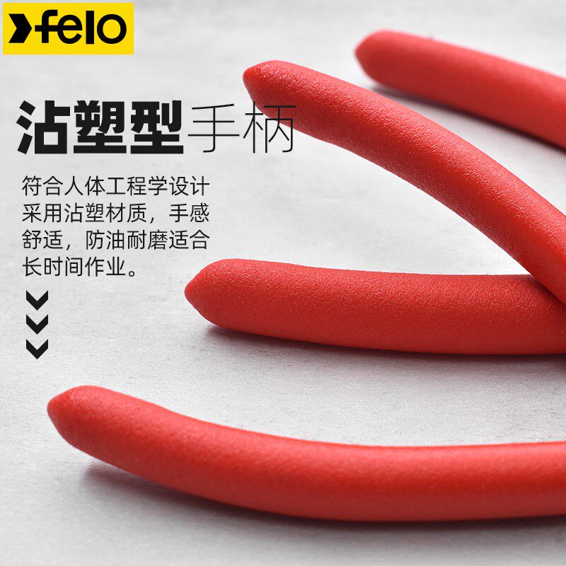 德国进口felo卡簧钳外弯轴用大小号弹簧开口扩张孔直挡圈工业飞龙