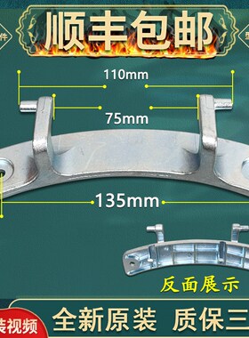 小天鹅滚筒洗衣机门铰链TG80-1229EDS-1408LPIDG-F1411LPDS门合页