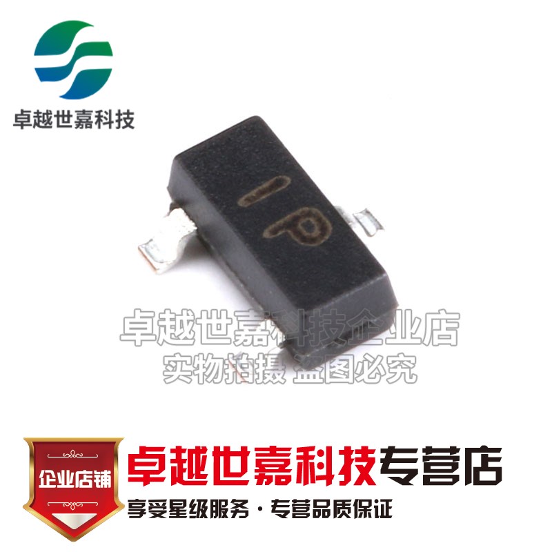 贴片三极管MMBT2222A/2907A 丝印1P/2F SOT-23 晶体管 一盘3K