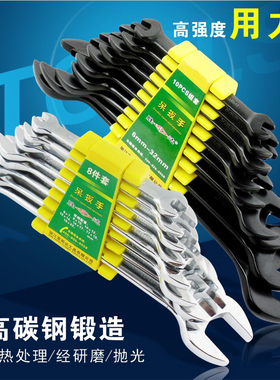 SD/胜达双头开口扳手工具组合套装 机修叉子板手 螺母呆板子组套
