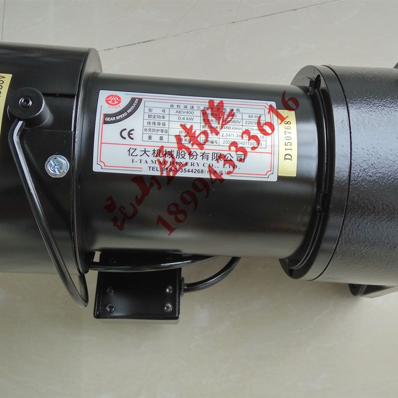 正品现货台湾亿大刀库马达北大牌电机AEV400 1/2HP FME22刀库电机