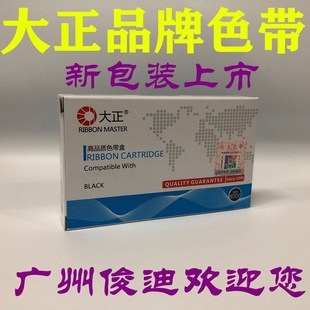 XP76色带 7645III 大正色带适 合佳博GP7635III色带GP7645芯烨XP