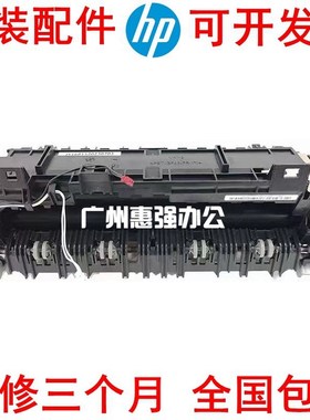 光电通 OEP400DN 加热组件 4015DN组件4010DN定影器4020DN MP4025