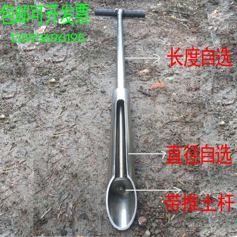 取土钻 304不锈钢取土器土壤取样器 原状采样器 环刀土钻 加杆