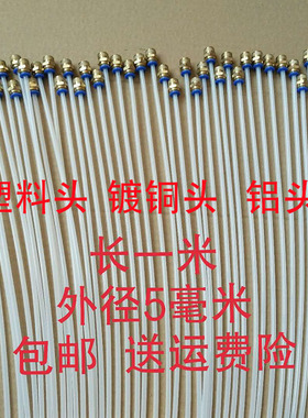抽接油机吸油管子耐高温 汽车废机油收集器抽油管气动抽油机配件