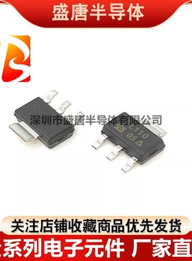 IRFL110TRPBF IRFL110 丝印 F1L10 SOT-223 场效应管全新原装正品