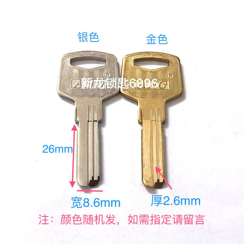 6996骏力ANG电脑左槽单排钥匙坯 防盗门锁匙胚子