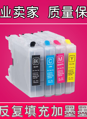 适用兄弟MFC-J430w填充墨盒 J825dw J625 J6710 J5910 6910DW墨盒