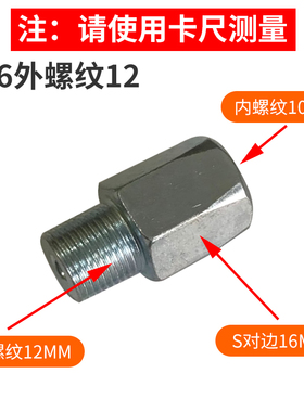 电动黄油枪配件接头手动气动通用接头硬管双丝头变径