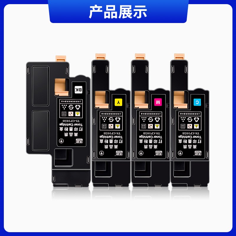适用富士施乐CM215FW粉盒CM215B cm205f/fw cp215w墨盒CM205B CM2