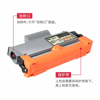 适用兄弟HL-L2320D粉盒TN2360 TN660 L2520D L2360DN L2700dw硒鼓