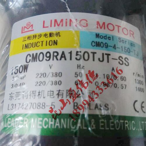 原装正品台湾圣杰刀库电机CM09RA150TJT-SS 150W钻攻机刀库马达